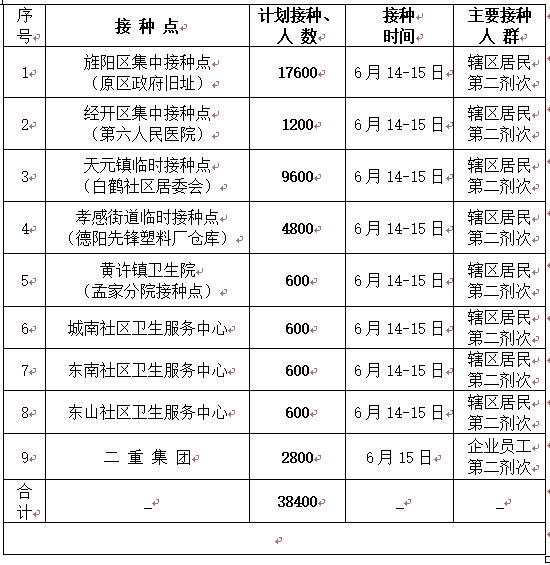 613正式定稿123.jpg