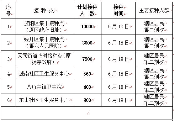 QQ截图20210617195423.jpg