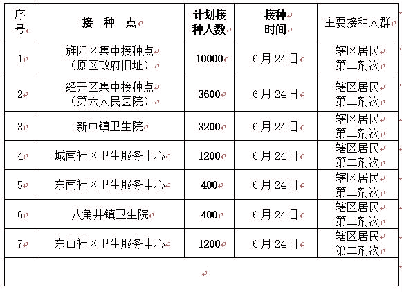 QQ截图20210623204633.jpg