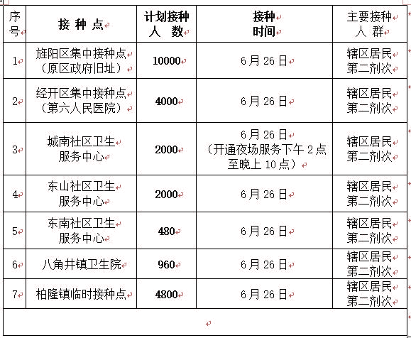 QQ截图20210625204802.jpg