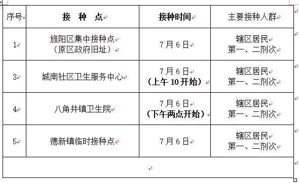 QQ截图20210705201614.jpg