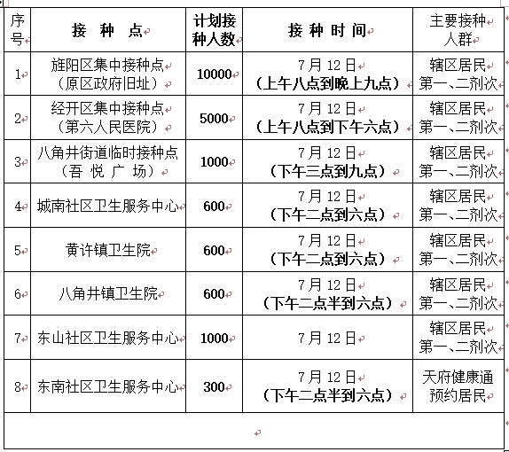 QQ截图20210711204735.jpg