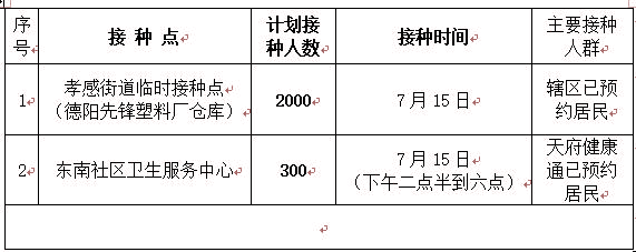 QQ截图20210715104607.jpg