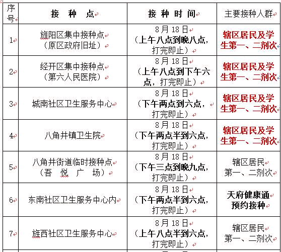 新改--818上.jpg